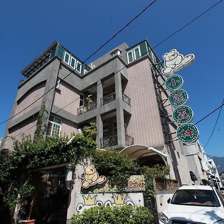 Bearbear Homestay 花莲市 外观 照片